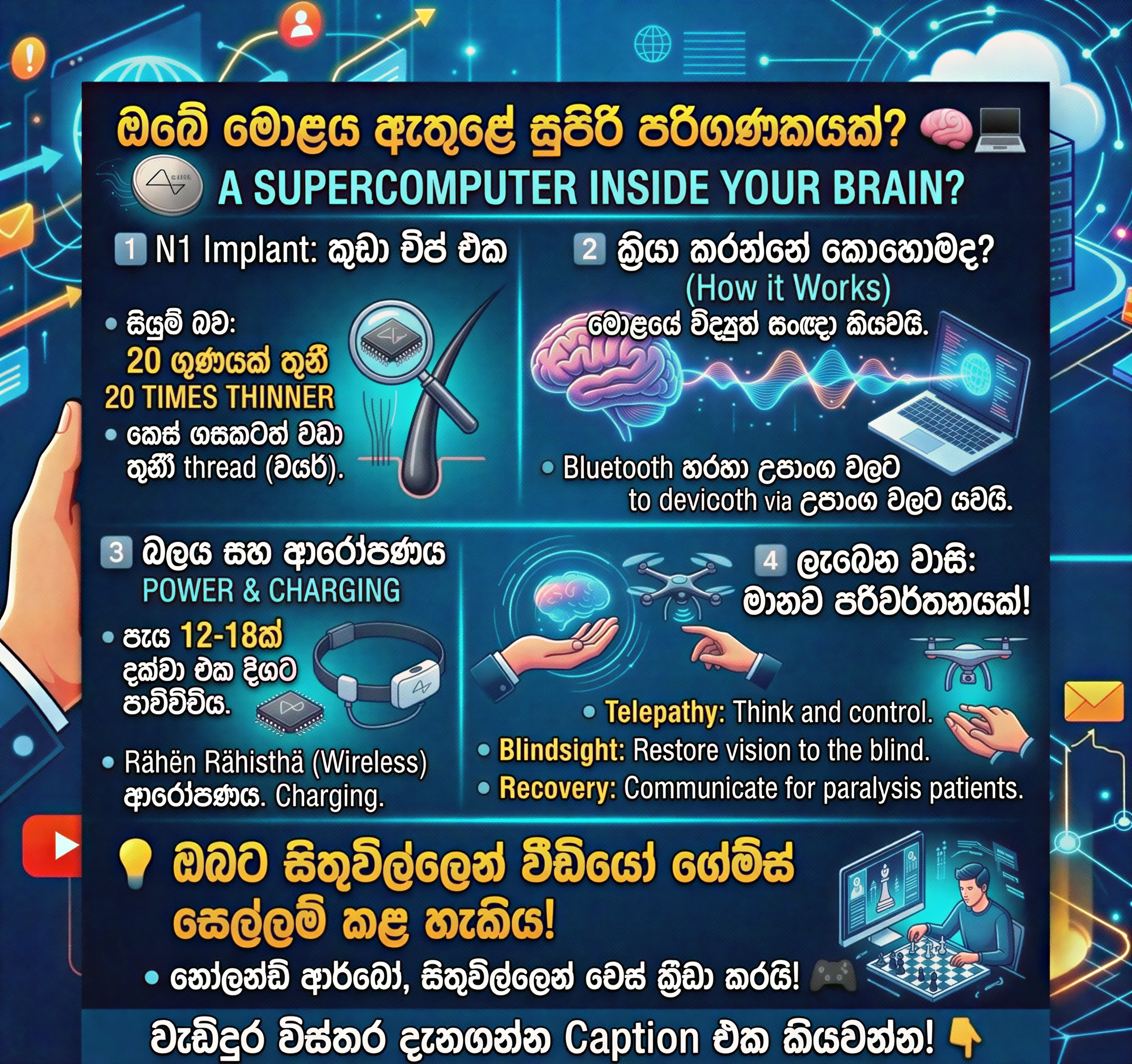 Flyer