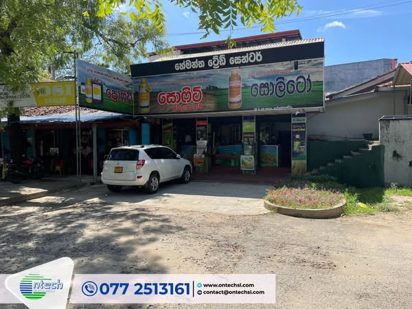 Custom Software for Hemantha Trade Center – Dehiattakandiya